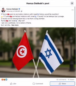Hamza Dabbabi, Tunisian, Calls for Ties with Israel